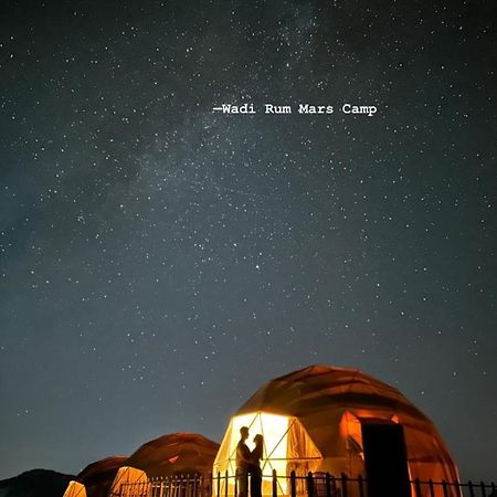 Wadi Rum Mars Camp מראה חיצוני תמונה